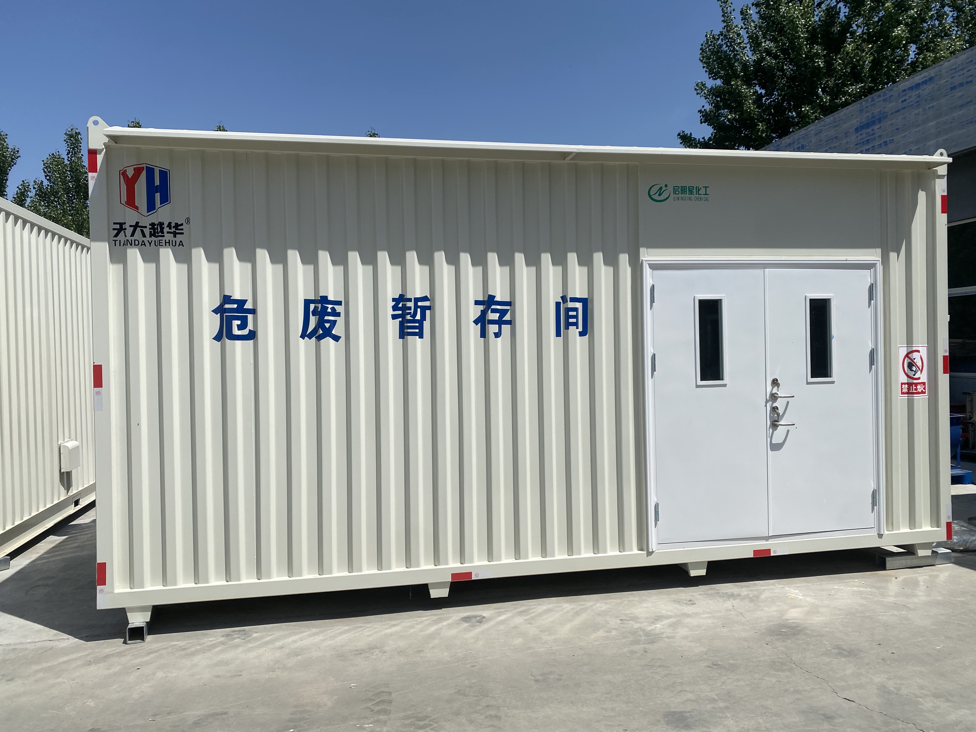 環保要求的危廢暫存庫詳細配置介紹