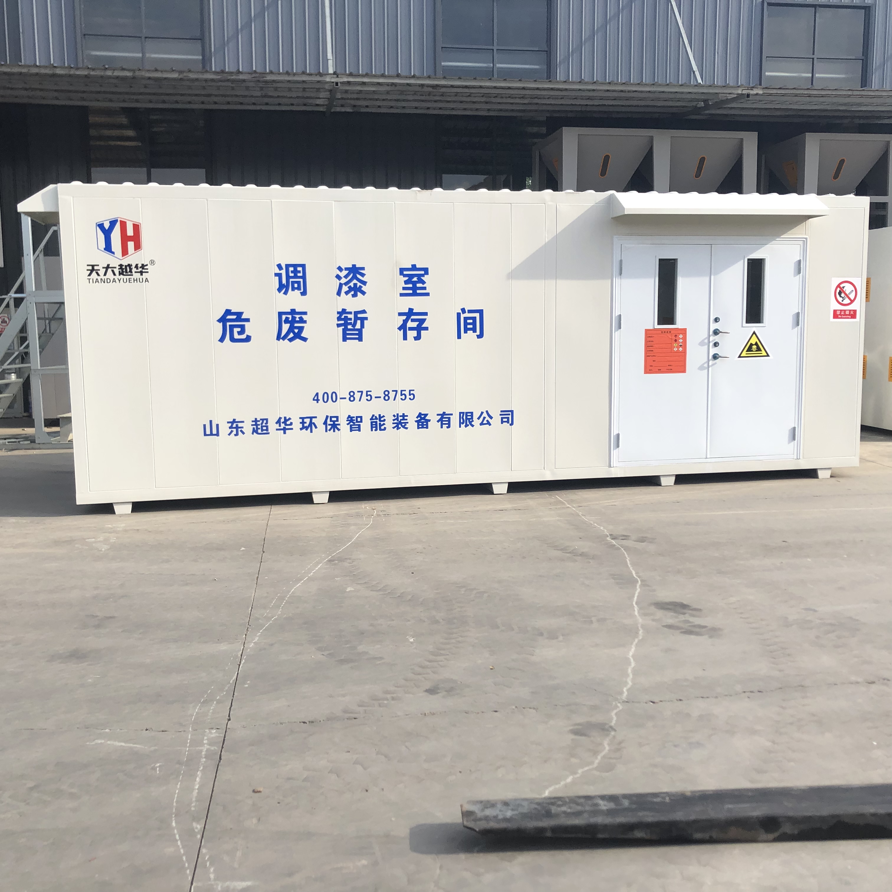 危廢貯存間不是 “隨便建”！這份建設(shè)管理規(guī)范請收好